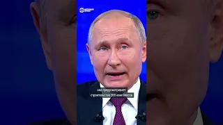 Невыполненные обещания Путина