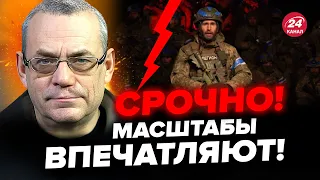 ⚡️ЯКОВЕНКО: МАРШ на Россию! ДЕСЯТЬ регионов Путина под АТАКОЙ / Кремль МОЛЧИТ и ПРЯЧЕТСЯ от россиян