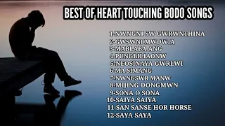 Bodo heart touching Collection songs || Best of heart touching Bodo Songs || Bodo Sad Songs.