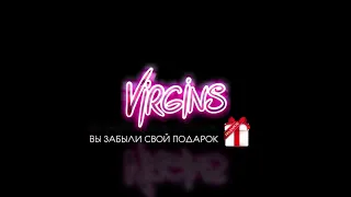 «Virgins» - клуб для настоящих мужчин в Москве