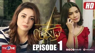 Naulakha | Episode 1 | TV One Drama | 7 August 2018