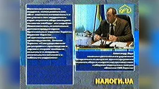 Перемикання телеканалів [11.02.2004]