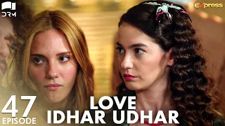 Love Idhar Udhar | Episode 47 | Turkish Drama | Furkan Andıç | Romance Next Door | Urdu Dubbed |RS1Y