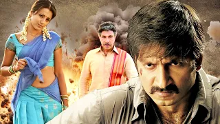 Phir Ek Most Wanted Full Movie Dubbed | Gopichand, Trisha Krishnan, Sathyaraj