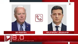 Ապրիլ 14-ը՝ 60 երկվայրկեանի մէջ. արևմտահայերէն լուրեր