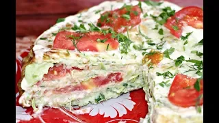 Обалденный ТОРТ из КАБАЧКОВ! Потрясающая закуска! Ну, оОчень вкусно!