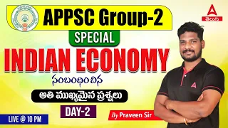 APPSC Group 2 2023 | Most Important Indian Economy MCQ In Telugu #2 | Adda247 Telugu
