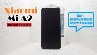 Отзыв о Xiaomi Mi A2 спустя 2 месяца использования от реального пользователя