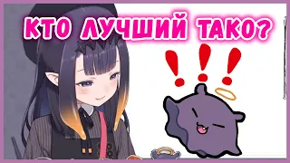 "Ина, ты лучшая!" НЕТ! ТЫ ЛУЧШИЙ!【RUS SUB】