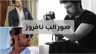 صور كنان بطل مسلسل فضيلة وبناتها جديدة