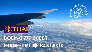 FRANKFURT - BANGKOK | THAI AIRWAYS | B777-300ER | ECONOMY CLASS | TRIP REPORT