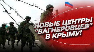 База зэков "Вагнера" будет в Крыму! Изоляция наемников! | Рефат Чубаров