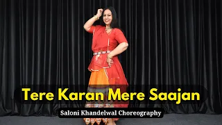 Tere Karan Mere Saajan | Aan Milo Sajna 1970 Songs | Old Song Dance | Saloni Khandelwal Choreography