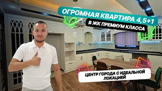 Люксовая квартира 4,5+1 с панорамным видом на море в комплексе премиум-класса.Недвижимость в Мерсине