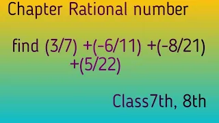 Chapter rational number/ Find(3/7) +(-6/11) +(-8/21) +(5/22) /class 7th, 8th