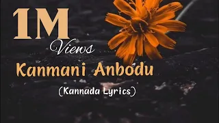 Kanmani Anbodu Kannada Version | Guna | Shalini SR