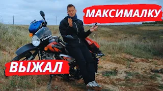 Максимальная скорость BAJAJ BOXER / РАЗГОН баджаж боксер