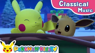 Where Do The Presents Go? | Classical Music Medley | Kids Music | Pokémon Kids TV