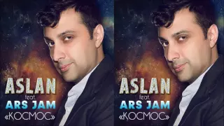 Aslan feat  Ars Jam - Космос