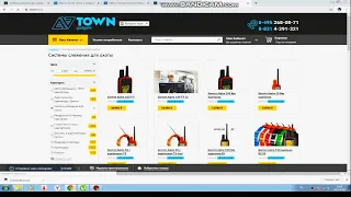 Проверка на магазин AATOWN.RU на честность. Купил Garmin Astro 430.