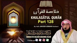 Khulasatul Quran Part 128 By Hafiz JAVEED USMAN Rabbani | Surah Ar Ra’d, Ayat 27 to 33
