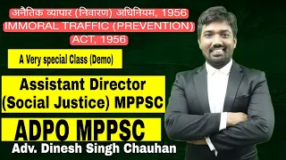 Assistant Director Social Justice and ADPO | Immoral traffic act 1956 Part-1