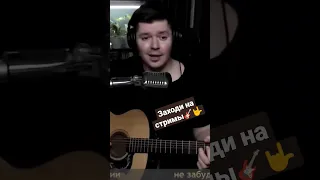 Окуджава - Дежурный по апрелю (cover by @SvoiSvoim )