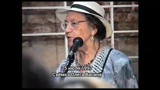 Мама Владимира Высоцкого.