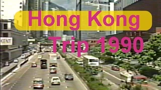 Hong Kong Trip 1990