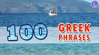 Learn 100 Common Greek Phrases for Tourists & Beginners