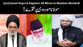 Syed Jawad Naqvi & Engineer Ali Mirza on Maulana Maududi - Maulana Maududi Per Fatway