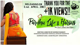 PARDHU LIFE'S HARINI || TELUGU SHORTFILM || SAIKIRAN KAMMATI || SAIKUMAR || AVINASH || SAIKIRAN SARA