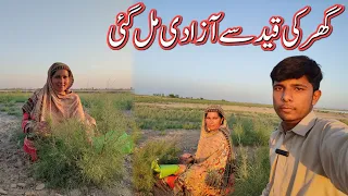 Ghar Ki Kaid Se Azadi Mil Gyi | Village Women Life and Work Routine | Pakistani Village Lifestyle