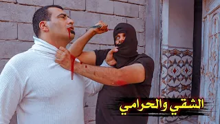 فلمكم /الشقي والحرامي شوفو شصار #يوميات_ابو_عابد