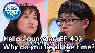 My son is a liar. [Hello Counselor/ENG, THA/2019.03.04]