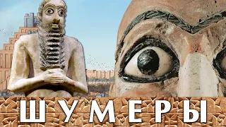 Sumerians. Lecture 1. Briefly about everything. Vlad Kava #Sumerians #Anunnaki