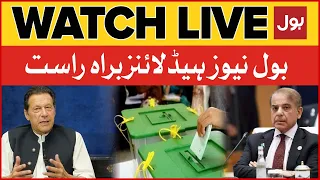 LIVE: BOL News Headlines at 9 PM | Imran Khan vs Shehbaz Sharif | Punjab Election Latest News