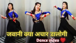 #Video || जवानी क्या अचार डालोगे || Neelkamal Singh || Deewano Ko Kya Mar Dalogi || Dance Video ||