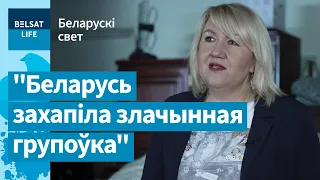 Сведчанні ахвяраў лукашэнкаўскага рэжыму / Беларускі свет