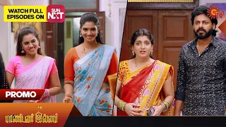 Pandavar Illam - Promo | 21 Apr 2023 | Full EP Free on SUN NXT | Sun TV | Tamil Serial