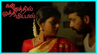 Kannathil Muthamittal Tamil Movie | Nandita Das gets married | Madhavan | Simran | Pasupathy
