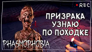 ВЫБОР ИЗ ЛЮБИМЦЕВ ► ФАЗМОФОБИЯ СОЛО КОШМАР | PHASMOPHOBIA