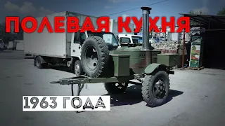 Обзор военно-полевой кухни