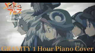 [1 Hour] GRAVITY - Kevin Penkin Made in Abyss Season 2 メイドインアビス 烈日の黄金郷 [Piano Cover] (C=528Hz)作業用BGM