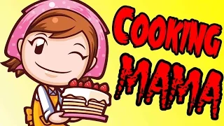 ГОТОВИМ С МАМОЙ - Cooking Mama