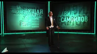 «Таланты» - Давид Самойлов