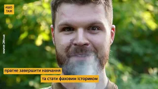 Воїн з залізним духом - герой-захисник Маріуполя Ілля Самойленко