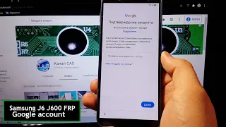 FRP! Samsung J6 J600, Google account, Подтверждение аккаунта, Verify you account, 2020