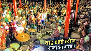 वाह भाई लोग मजा आ गया!😍| Jogeshwari Beats | Mumbai Banjo Party 2023 | Ganesh Festival Mumbai 2023