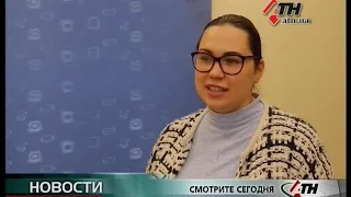 Новости АТН - 10.01.2019